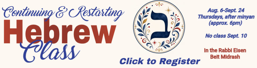 Continuing & Restarting Hebrew