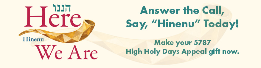 High Holy Days Appeal